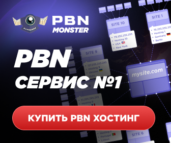 PBN ru